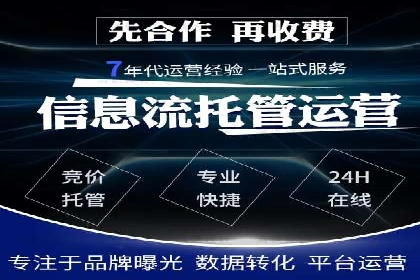 成功案例：如何通过百度推广优化提高转化率
