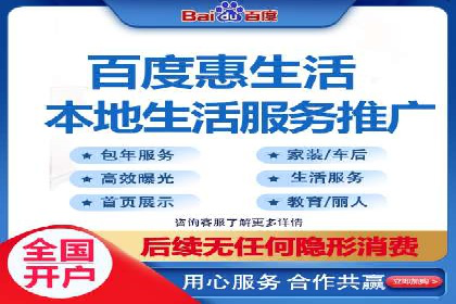 教育行业信息流推广：案例研究