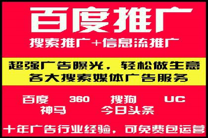成功降低百度推广费用的几个实战案例